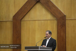 کنگره مجمع نمایندگان ادوار مجلس شورای اسلامی