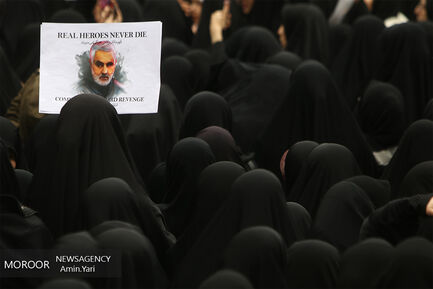 اجتماع دانشجویان دانشگاه تهران در پی شهادت سردار سلیمانی
