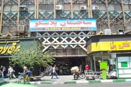 کار پلاسکو به ریاست جمهوری رسید