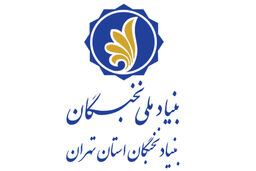 اردوی جهادی پزشکی برگزار می‌شود