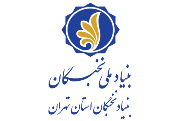 اردوی جهادی پزشکی برگزار می‌شود