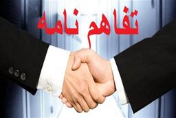 آغاز پرداخت تسهیلات قرض الحسنه به مددجویان و کارفرمایان معرفی شده کمیته امداد امام (ره) براساس سهمیه سال ۹۷ در بانک ملت