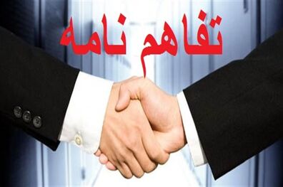 آغاز پرداخت تسهیلات قرض الحسنه به مددجویان و کارفرمایان معرفی شده کمیته امداد امام (ره) براساس سهمیه سال ۹۷ در بانک ملت