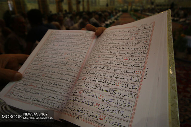 نفرات برتر مسابقات بین المللی قرآن کریم اعلام شد