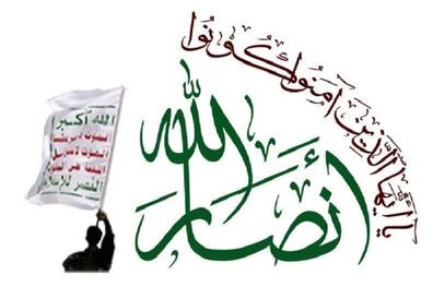 قطعا آمریکا و انگلیس را مجازات خواهیم کرد