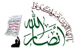 قطعا آمریکا و انگلیس را مجازات خواهیم کرد