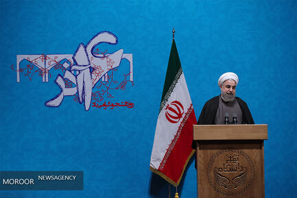 مراسم گرامیداشت روز دانشجو در دانشگاه تهران