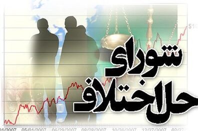 آموزش‌های «انعقاد قرارداد» به بخش خصوصی و بخش دولتی لرستان ارائه شود