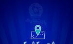 شعب کشیک بانک تجارت آماده ارائه خدمات به مودیان مالیاتی