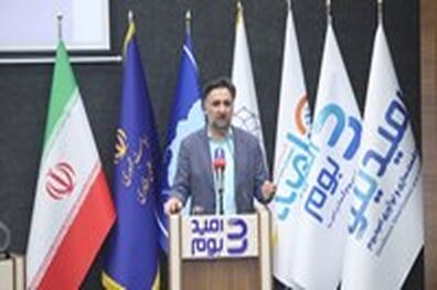 بانک سپه ارزش سرمایه گذاری در اقتصاد دانش بنیان را به درستی درک می کند