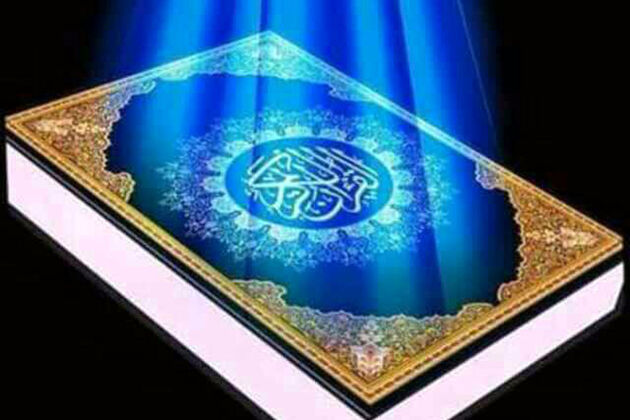دانلود جز پانزدهم قرآن کریم با صدای پرهیزگار + صوت