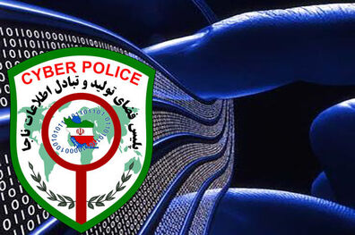 پرداخت فطریه و کفاره روزه شگرد جدید سودجویان سایبری