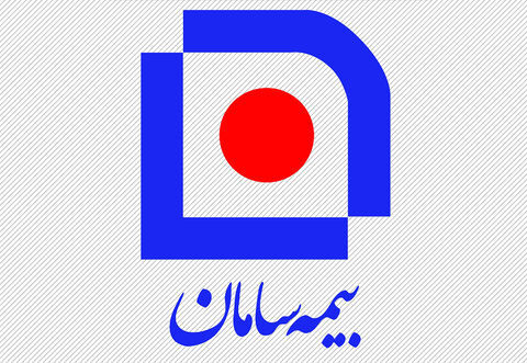 پرداخت بیش از ۲۵ میلیارد ریال خسارت از محل بیمه کرونای بیمه سامان