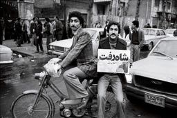 ۲۶ دی؛ روزی که فراموش نمی‌شود