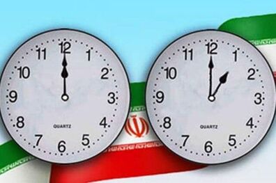 ساعت رسمی کشور از سال آینده با تصویب مجلس تغییر نمی کند