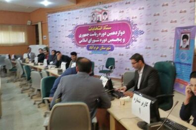 ثبت نام 5 هزار و 950 نفر در انتخابات شوراهای اسلامی لرستان