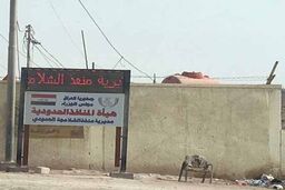 افتتاح گذرگاه مرزی شلمچه به تعویق افتاد