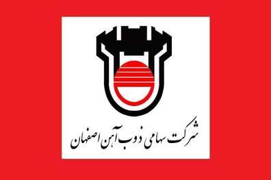 ذوب آهن اصفهان با نماد "ذوب" در فهرست نرخ‌های بازار دوم بورس اوراق بهادار تهران درج شد