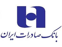 تدارک ویژه بانک صادرات ایران برای مقابله با کرونا