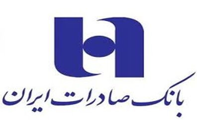 تدارک ویژه بانک صادرات ایران برای مقابله با کرونا