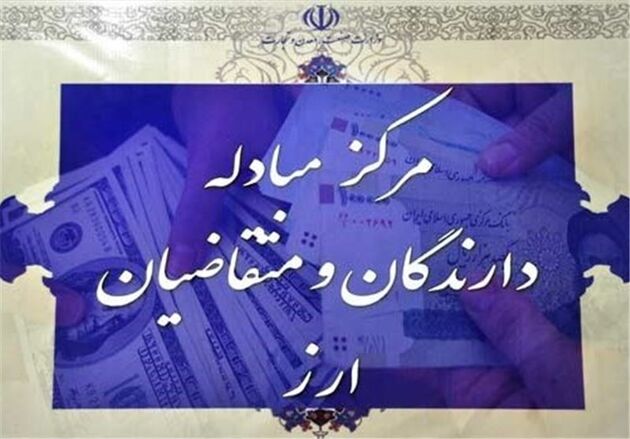 رکورد زنی دلار بانکی/ نرخ امروز 3360 تومان شد