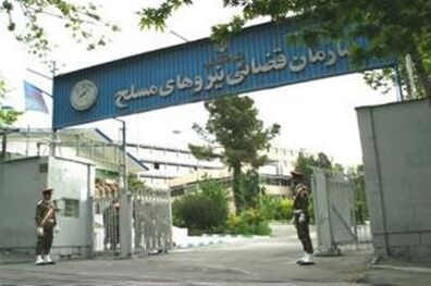 شکایت مجلس از فرمانده نیروی انتظامی فارس به دادگاه نظامی