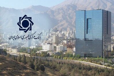 آغاز به کار مرکز مبادله ارز و طلا