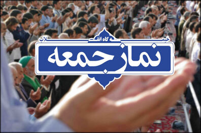 آغاز اقامه مجدد نماز جمعه در ۱۸۰ پایگاه از این هفته