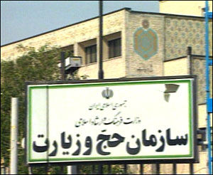 توضیحات سازمان حج در خصوص تجمع روز گذشته خانوادههای شهدای منا