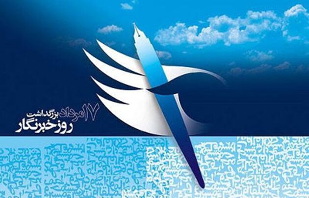 توییت رستم قاسمی به مناسبت روز خبرنگار
