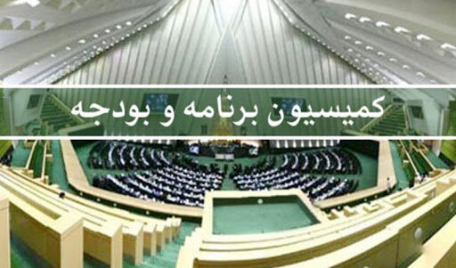 کلیات طرح یک فوریتی تأمین کالاهای اساسی به تصویب رسید