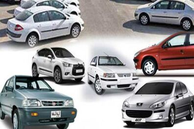 قیمت خودرو در بازار آزاد امروز 13 شهریور 98