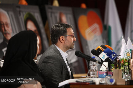 نشست خبری هفتمین جشنواره فیلم شهر