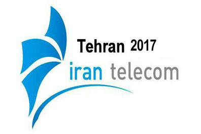 تلکام 2017 با حضور آذری جهرمی افتتاح شد