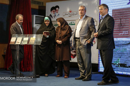 افتتاح نمایشگاه زنان و تولید ملی