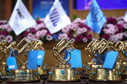  روز ملی استاندارد