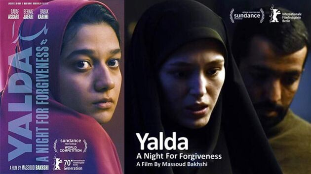درخشش فیلم سینمایی یلدا در جشنواره جهانی فیلم بارسلون