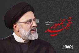 عکس جدید از مزار ابراهیم رئیسی در حرم رضوی
