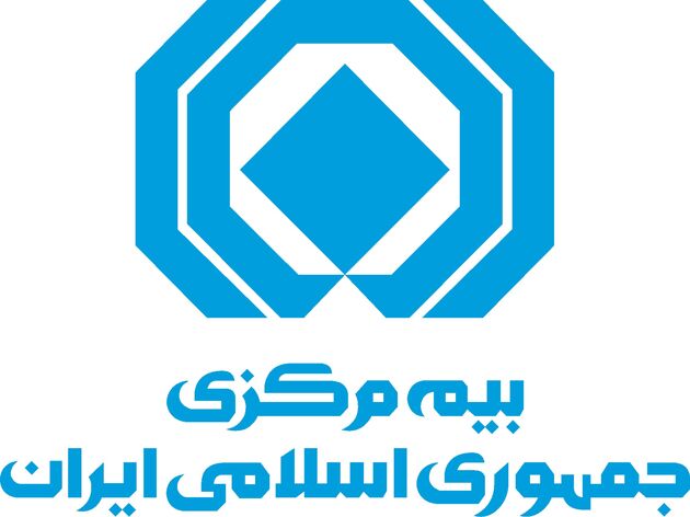 برگزاری اولین گردهمایی مدیران بیمه های زندگی در بیمه مرکزی