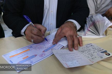انتخابات در حسینیه ارشاد(2)