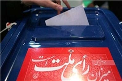 هیچ شخص و مجموعه‌ای حق دخالت در امر نظارت بر انتخابات را ندارد