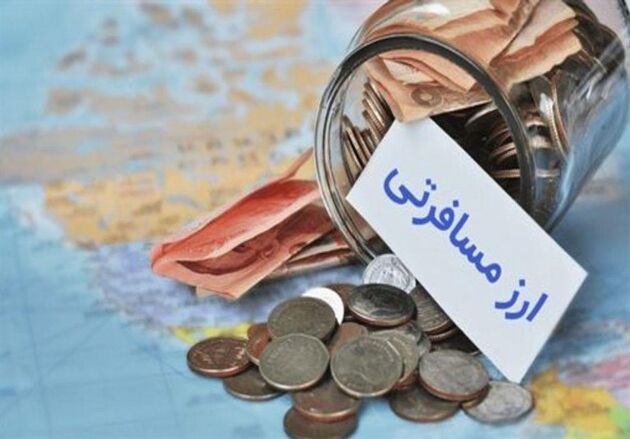 بانک مرکزی سقف فروش ارز مسافرتی را اعلام کرد