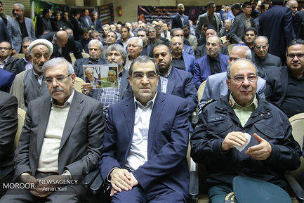 مراسم ختم رییس و معاون سازمان تامین اجتماعی