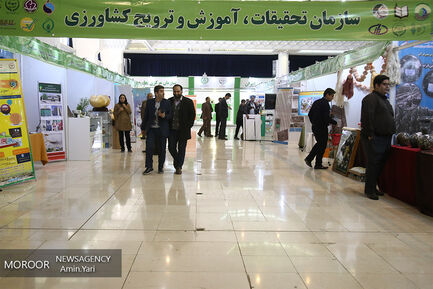 افتتاح نمایشگاه دستاوردهای چهل سال مدیریت جهادی