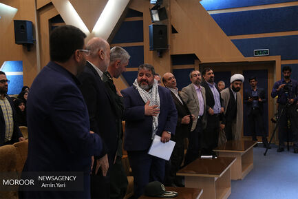 مراسم سالروز حماسه آزادسازی خرمشهر