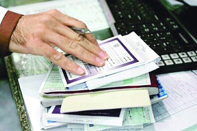حذف درج اعتبار از دفترچه درمانی تأمین اجتماعی بیمه شدگان و افراد تحت تکلف 