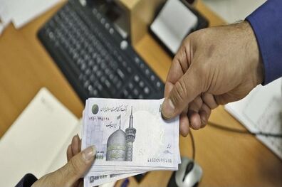 نوبت هفتم وام ضروری ۱۵ میلیون تومانی بازنشستگان پرداخت شد