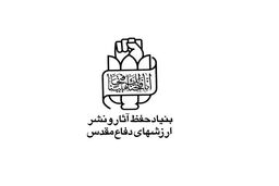 انتصاب دبیر هفدهمین دوره انتخاب کتاب سال دفاع مقدس