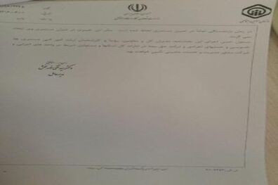 اجرای بخشنامه افزودن سهم اضافه کار از حقوق به مستمری بازنشستگان الزامی است