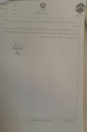 اجرای بخشنامه افزودن سهم اضافه کار از حقوق به مستمری بازنشستگان الزامی است